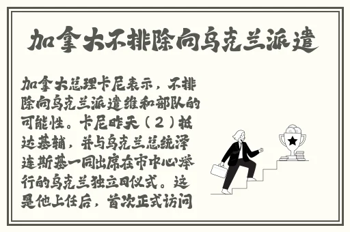 成品大香伊煮和小辣椒的特点